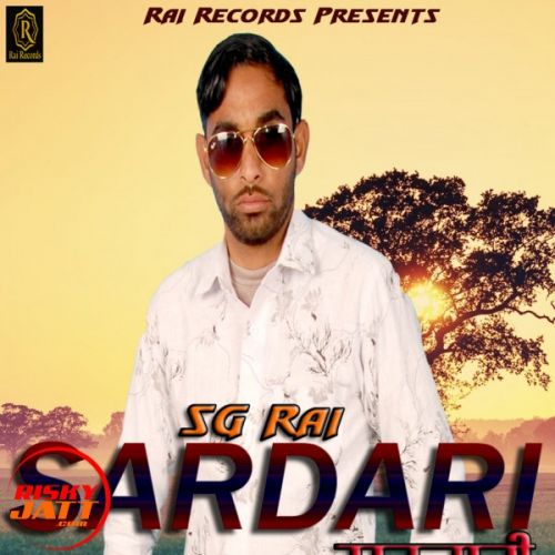 Sardari SG Rai Mp3 Song Download