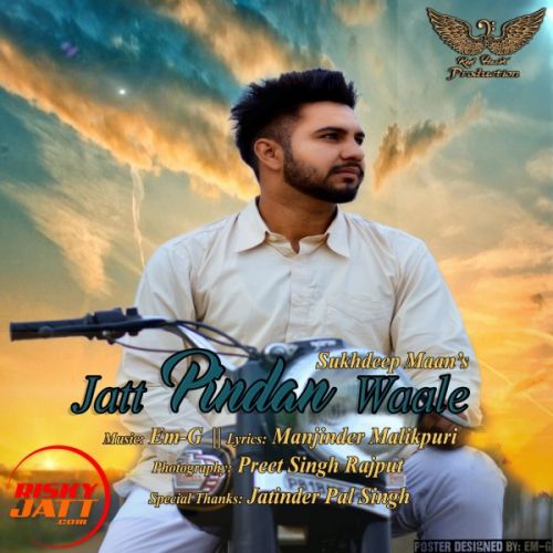 Jatt Pindan Waale Sukhdeep Maan Mp3 Song Download