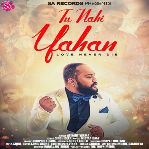 Tu Nahi Yaahan Atikant Verma Mp3 Song Download