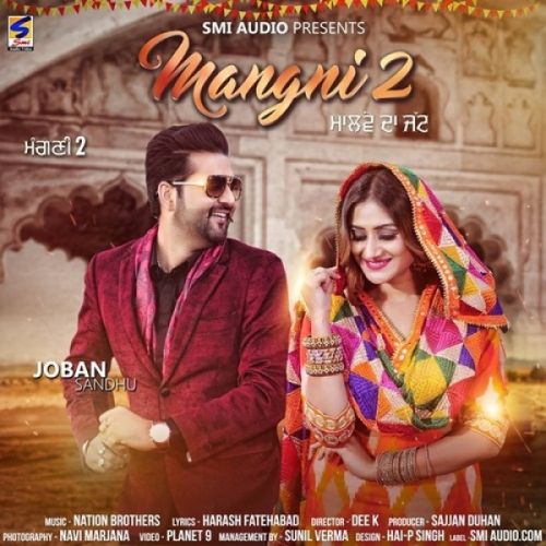 Mangni 2 (Malwe Da Jatt) Joban Sandhu Mp3 Song Download