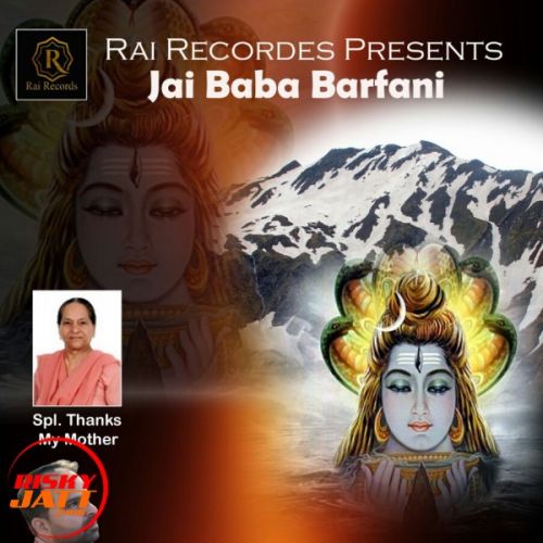 Jai Baba Barfani Guru Bawa Mp3 Song Download