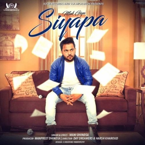 Siyapa Mani Dhindsa Mp3 Song Download