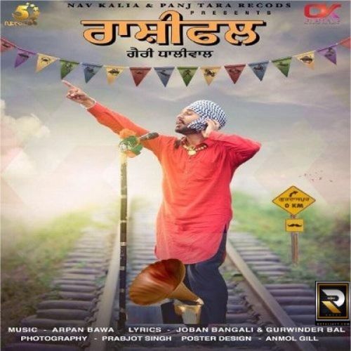 Rashifal Garrie Dhaliwal Mp3 Song Download