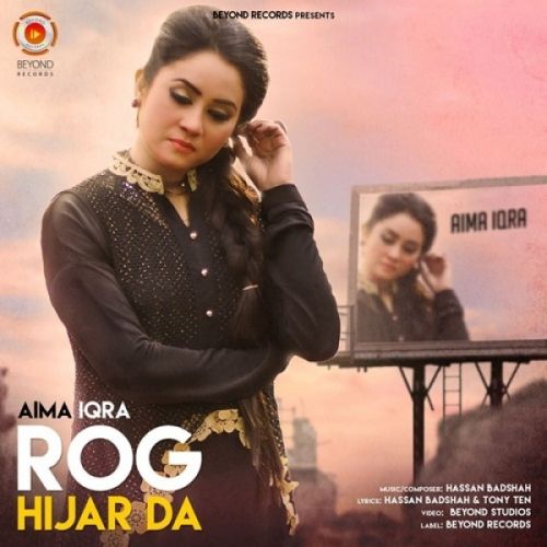 Rog Hijar Da Aima Iqra Mp3 Song Download