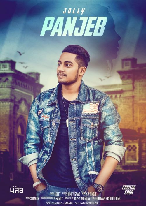 Panjeb Jolly Mp3 Song Download