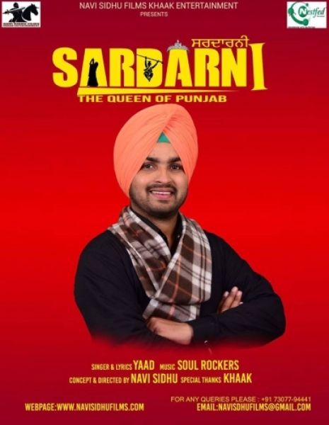 Sardarni Yaad Mp3 Song Download