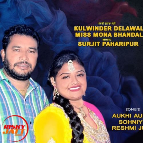 Aashiq Mere Te Kulwinder Dalewal & Miss Mona Bhandal Mp3 Song Download