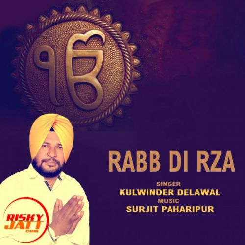 Satgur Kulwinder Dalewal Mp3 Song Download