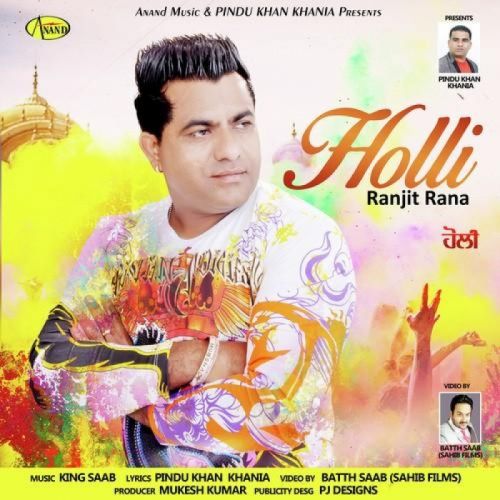 Holli Ranjit Rana Mp3 Song Download