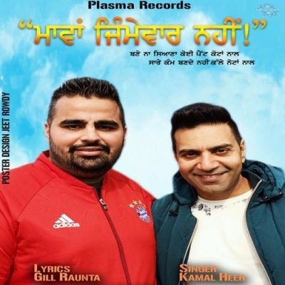 Mavan Jimevaar Nahin (Punjabi Virsa 2016) Kamal Heer Mp3 Song Download