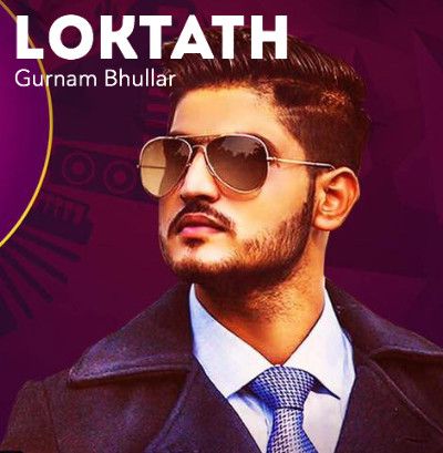 Loktath Gurnam Bhullar, Jatinder Dhiman Mp3 Song Download