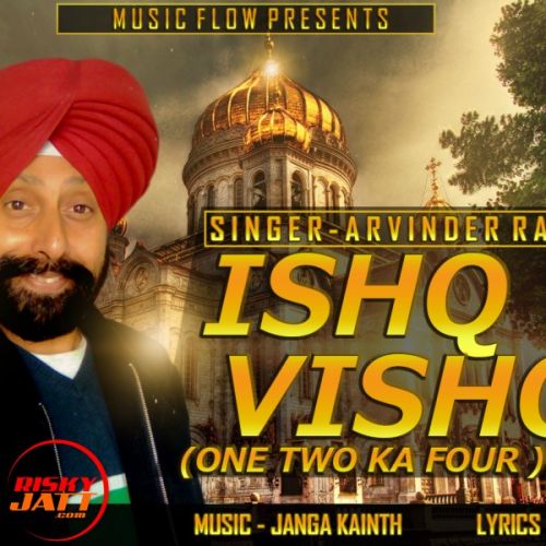 Ishq vishq Arvinder Raja Mp3 Song Download