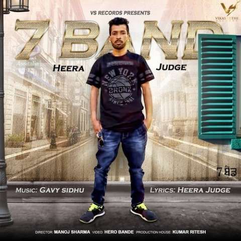 7 Band Heera Judge Mp3 Song Download