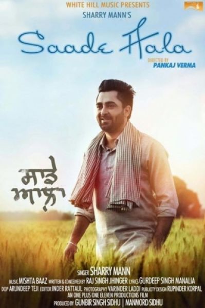 Saade Aala Sharry Mann Mp3 Song Download