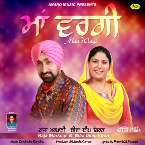 Maa Wargi Raja Markhai, Biba Deep Kiran Mp3 Song Download