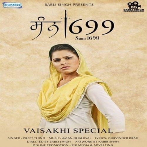 Sunn 1699 Preet Thind Mp3 Song Download