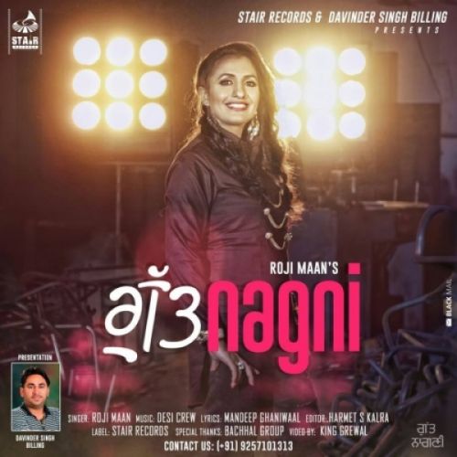 Gutt Nagni Roji Maan Mp3 Song Download