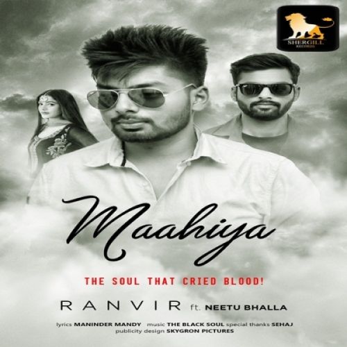 Maahiya Ranvir, Neetu Bhalla Mp3 Song Download