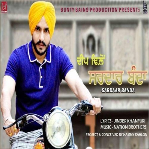 Sardar Deep Dhillon Mp3 Song Download