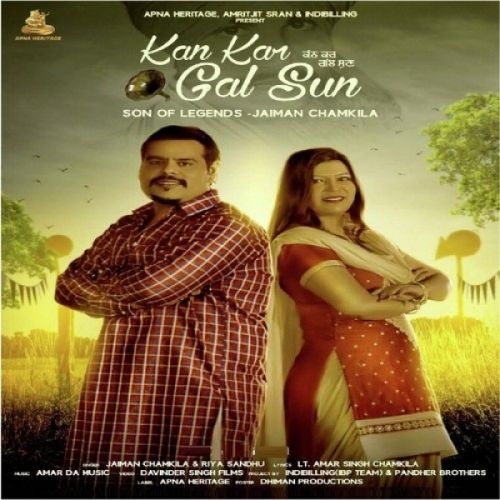 Kan Kar Gal Sun Jaiman Chamkila, Riya Sandhu Mp3 Song Download