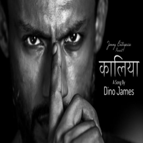 Kaalia Dino James Mp3 Song Download