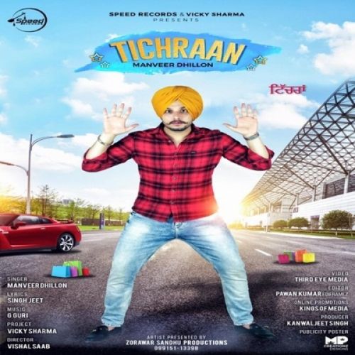 Tichraan Manveer Dhillon Mp3 Song Download