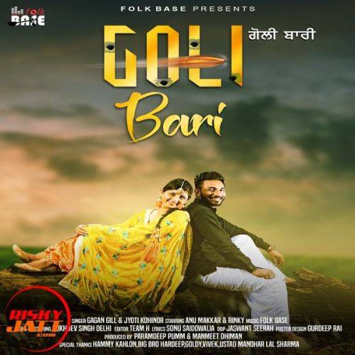 Goli Bari Gagan Gill Mp3 Song Download