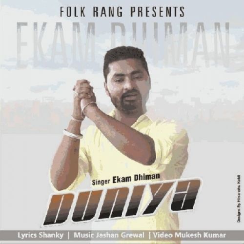 Duniya Ekam Dhiman Mp3 Song Download