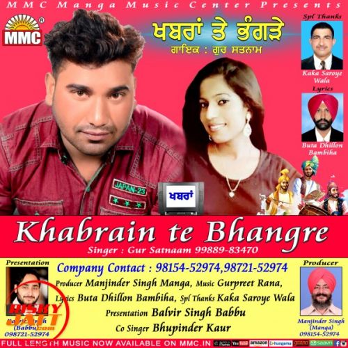 Khabrain Te Bhangre Gur Satnaam Mp3 Song Download