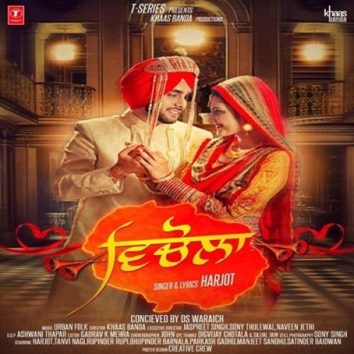 Vichola Harjot Mp3 Song Download