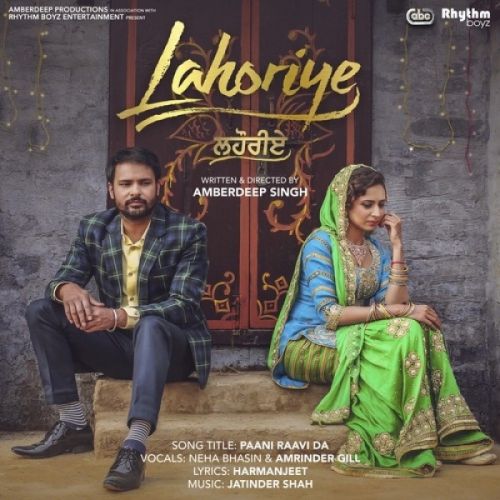 Chunni Amrinder Gill Mp3 Song Download