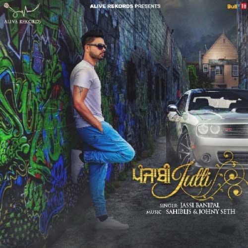 Punjabi Jutti Jassi Banipal Mp3 Song Download