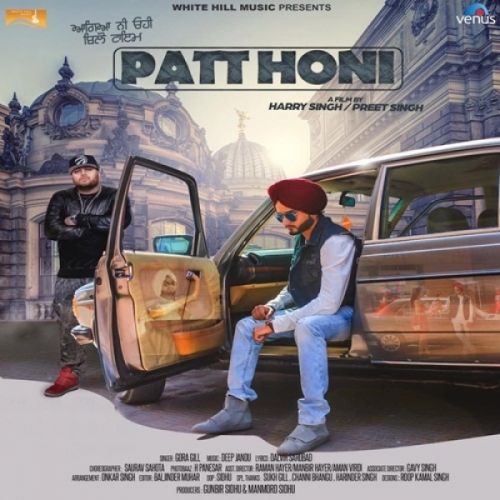 Patt Honi Gora Gill Mp3 Song Download