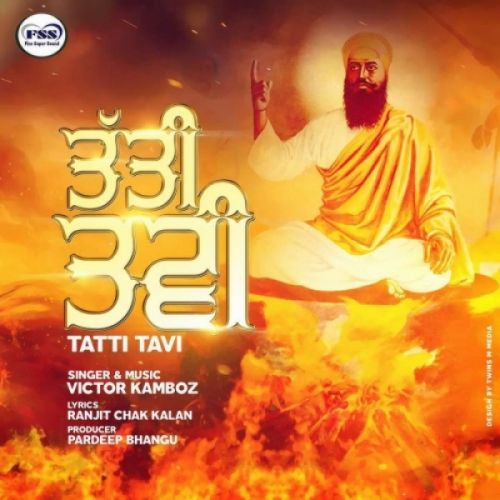 Tatti Tavi Victor Kamboz Mp3 Song Download