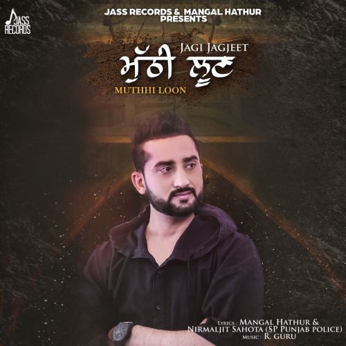 Muthhi Loon Jagi Jagjeet Mp3 Song Download