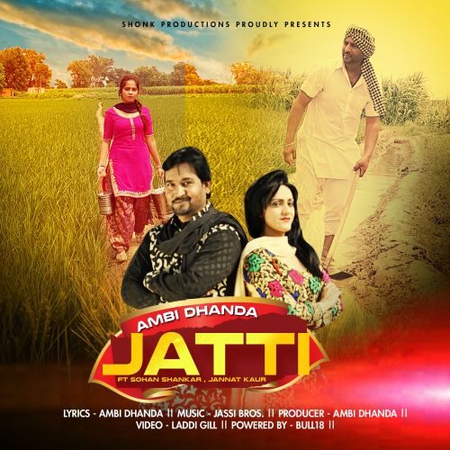 Jatti Sohan Shankar, Jannat Kaur Mp3 Song Download