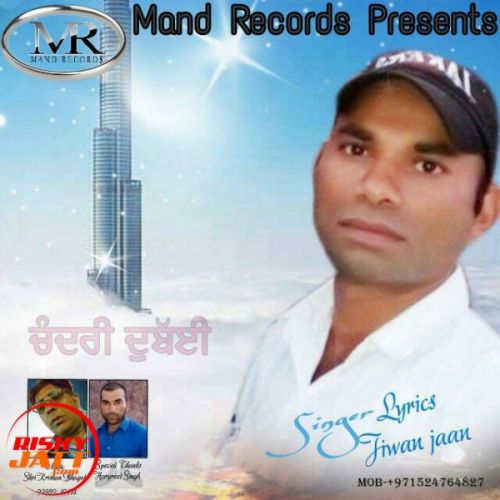 Chandri Dubai Jiwan Jaan Mp3 Song Download