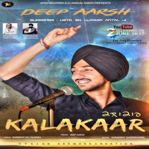 Kalaakar Deep Aarsh Mp3 Song Download