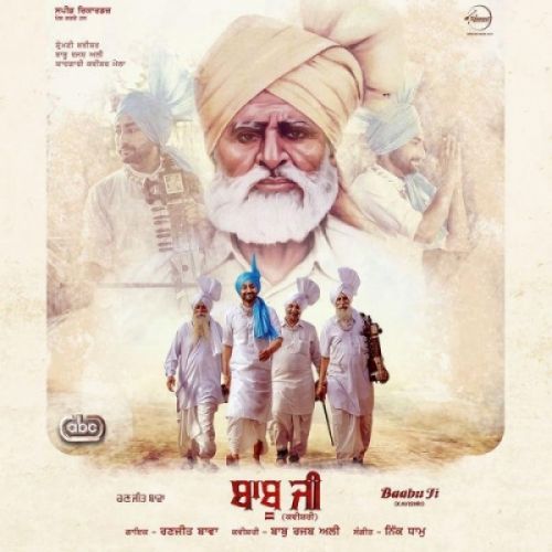 Baabu Ji Ranjit Bawa Mp3 Song Download