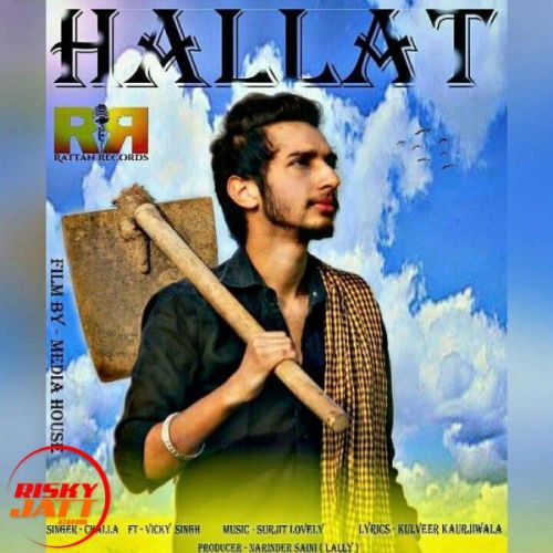 Hallat Yaar De Challa Mp3 Song Download