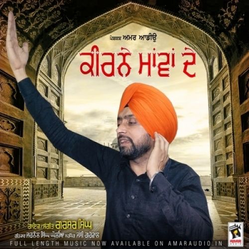 Keerne Maawan De Gursher Singh Mp3 Song Download