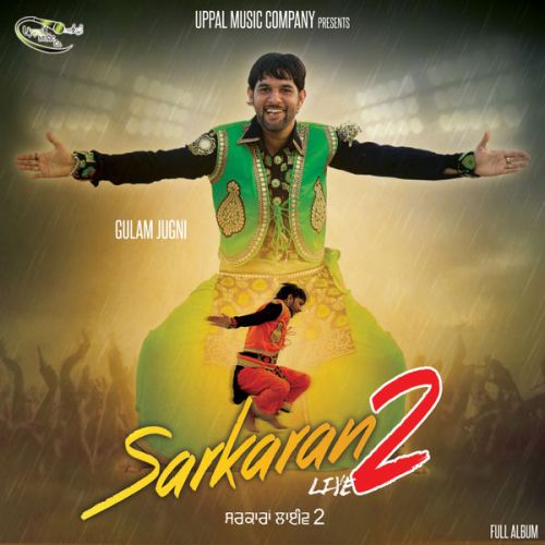 Sarkaran Live 2 By Gulam Jugni full album mp3 songs