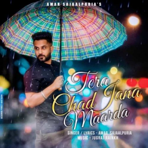 Tera Chad Jana Maarda Amar Sajaalpuria Mp3 Song Download