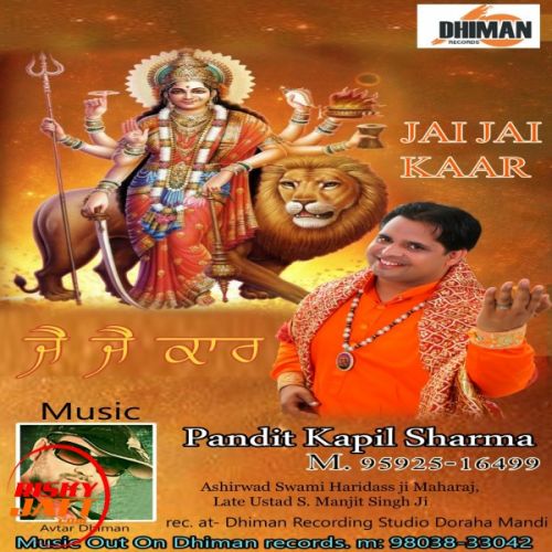 Jai Jai Kaar Pandit Kapil Sharma Mp3 Song Download