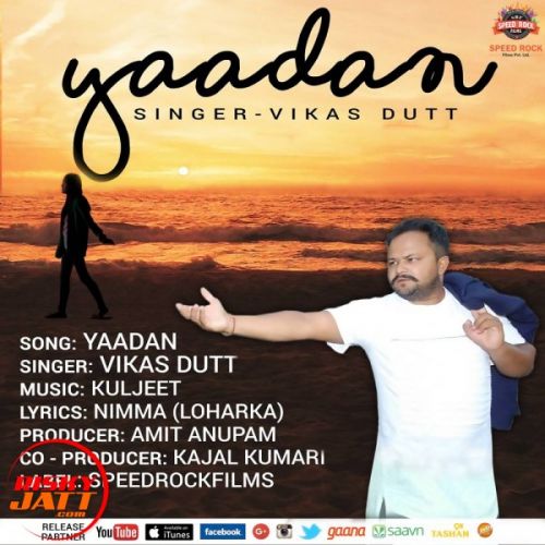 Yaadan Vikas Dutt Mp3 Song Download