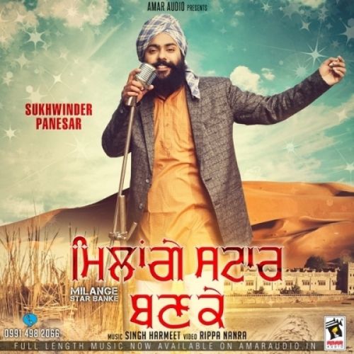 Milange Star Banke Sukhwinder Panesar Mp3 Song Download