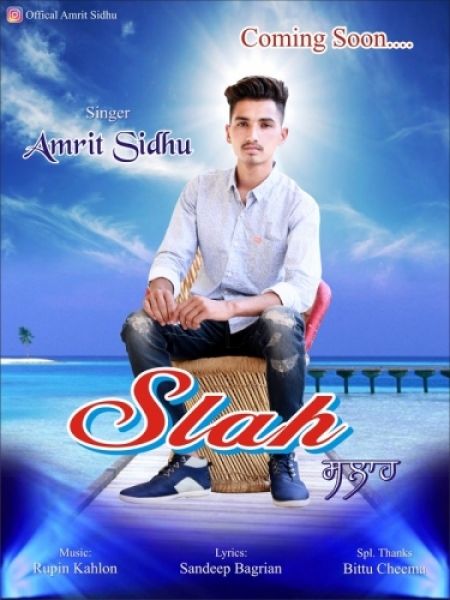 Slah Amrit Sidhu Mp3 Song Download