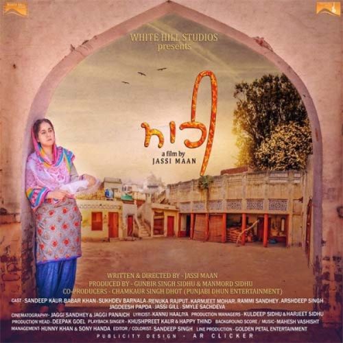 Judayian (Mahi) Happy Thind, Khushpreet Kaur Mp3 Song Download