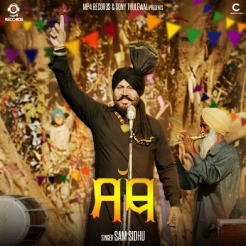 Sath Sam Sidhu Mp3 Song Download