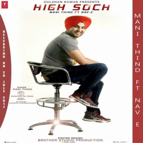 High Soch Mani Thind Mp3 Song Download